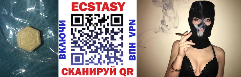 Купить закладки  Уссурийск  Ecstasy mix 