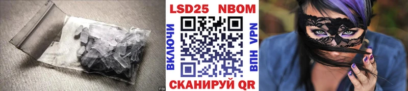 Купить закладки Уссурийск LSD-25 экстази кислота